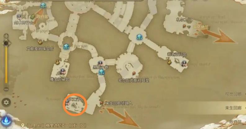 FF14手游采矿工怎么玩 qq14采矿工快速升级方法