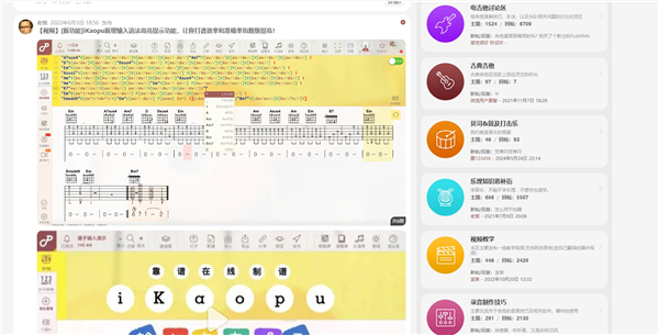 彼岸吉他官方版