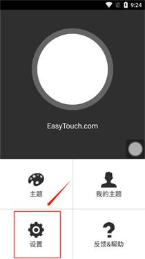 easytouch