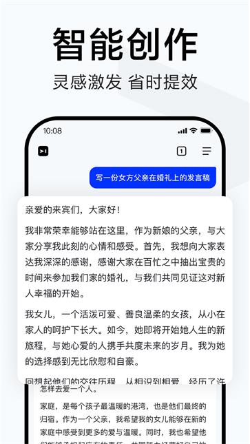 简单搜索截图2