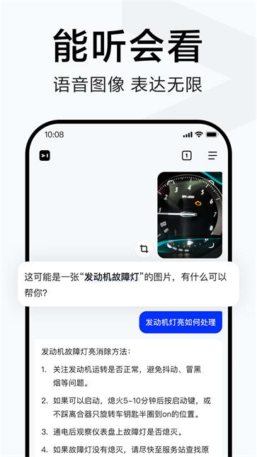 简单搜索截图4