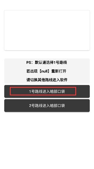 小北暗部软件库
