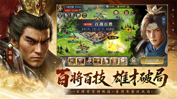 疯狂奇兵战场截图1