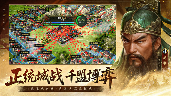 疯狂奇兵战场截图2