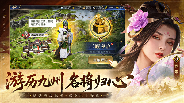 疯狂奇兵战场截图4