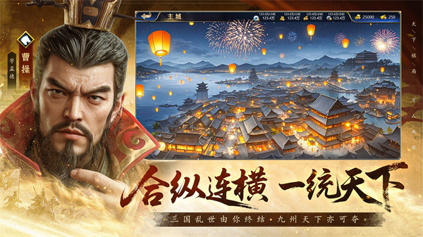 疯狂奇兵战场截图5