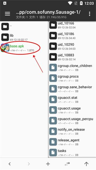 mt文件管理器手机版