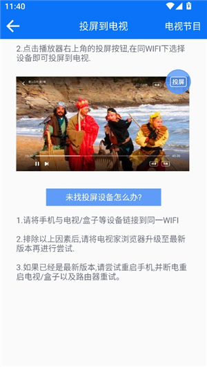 potplayer播放器安卓版