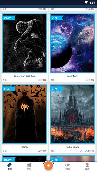 Wallcraft壁纸中文版