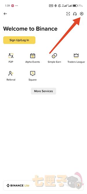 Binance设置中文教程图（2）