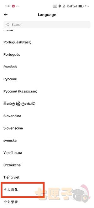 Binance设置中文教程图（4）