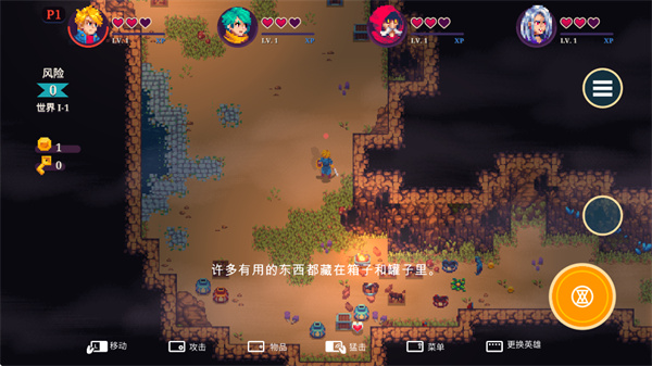 海之号角柯罗诺斯地下城