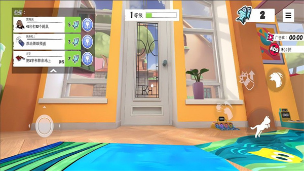 猫咪捣蛋鬼截图1