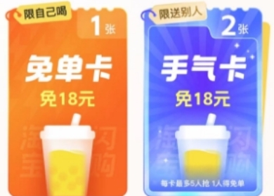 淘宝闪购免单规则最新