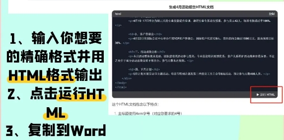 deepseek怎么复制没有星号