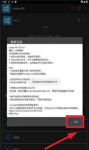 limbo模拟器win10镜像