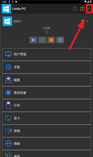 limbo模拟器win10镜像