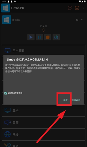 limbo模拟器win10镜像