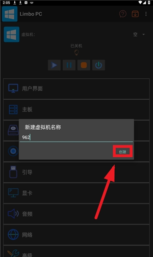 limbo模拟器win10镜像