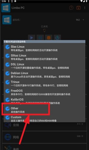 limbo模拟器win10镜像