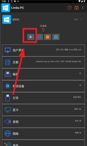 limbo模拟器win10镜像