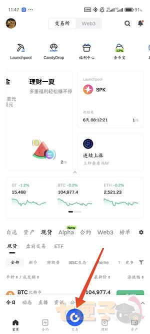 gate.io提币流程图（1）