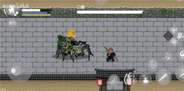 黑神话像素版0.6正版