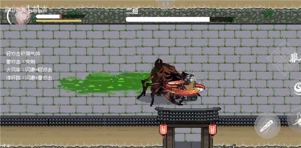 黑神话像素版0.6正版