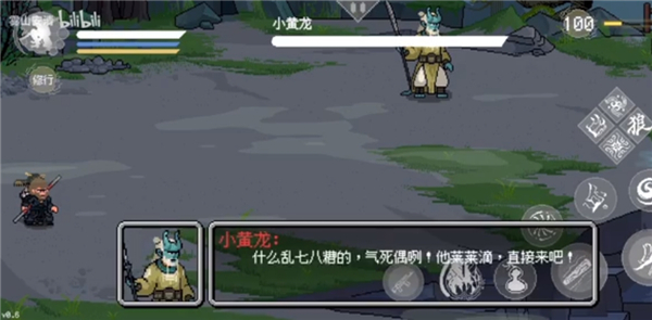 黑神话像素版0.6版本