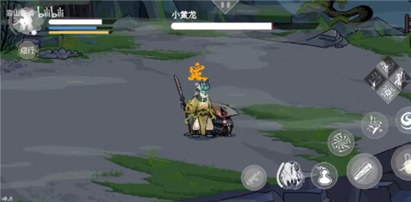 黑神话像素版0.6版本