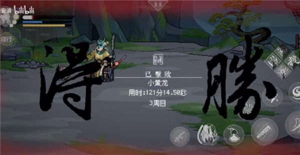 黑神话像素版0.6版本