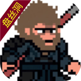 黑神话像素版0.6版安卓版