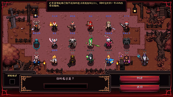 英雄围攻袖珍版截图4