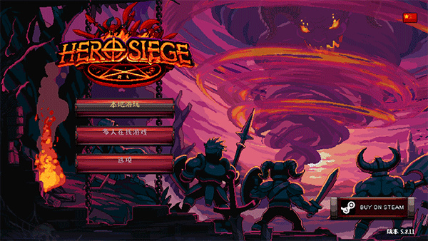 英雄围攻袖珍版截图3