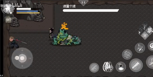 黑神话像素版全章节下载