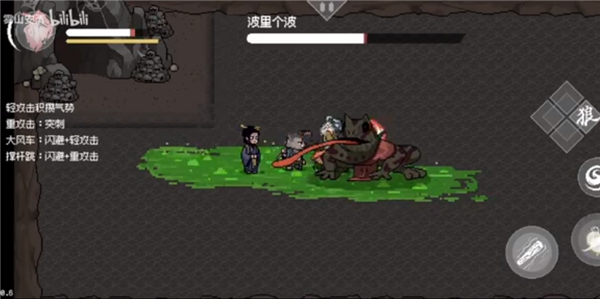 黑神话像素版全章节下载