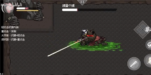 黑神话像素版全章节下载