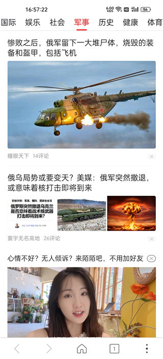 高速浏览器旧版本