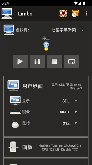 limbo虚拟机5.0汉化版