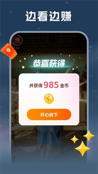 剧浪短剧场截图1