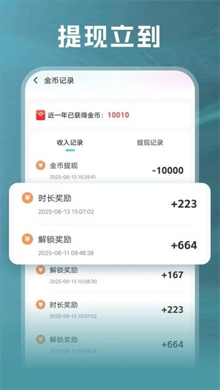 剧浪短剧场截图3