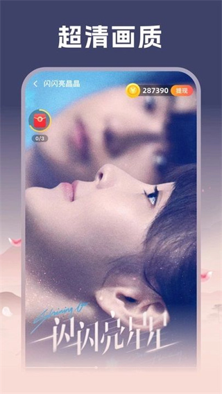 剧浪短剧场截图4