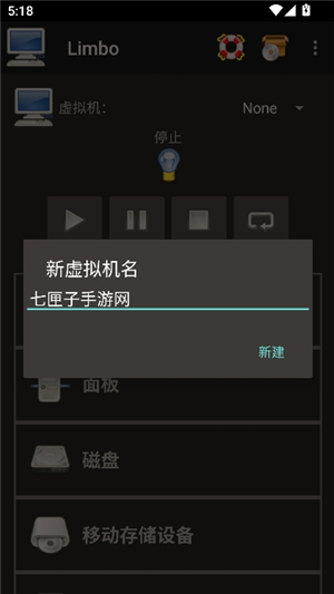 limbo虚拟机win10镜像文件