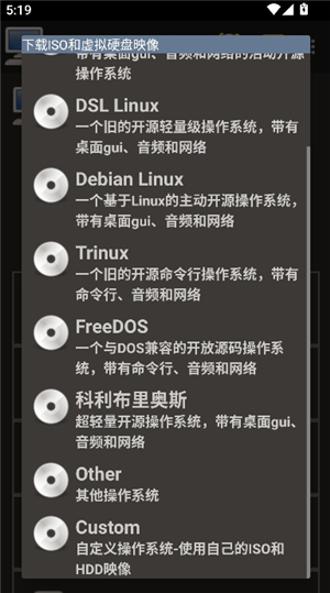 limbo虚拟机win10镜像文件