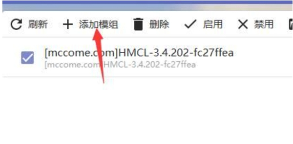 hmcl启动器手机版