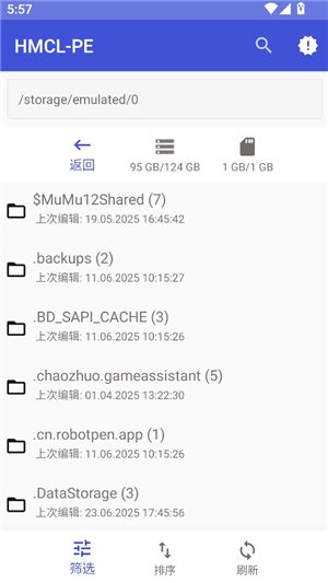 hmcl启动器java版