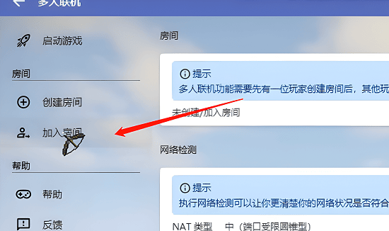 hmclpe启动器手机版