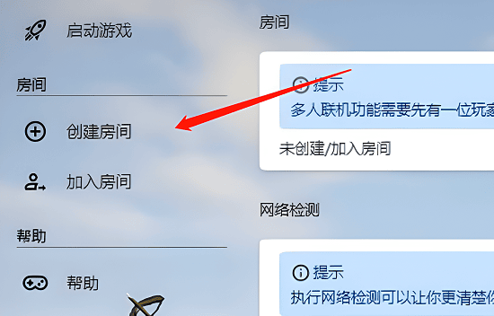 hmclpe启动器手机版