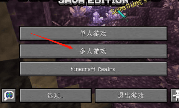 hmclpe启动器手机版