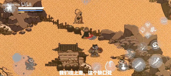 黑神话悟空像素版火山哥哥